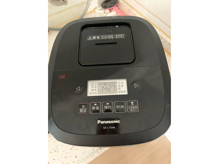 质量爆料松下sr-l15h8和sr-t15n8的区别哪个好？使用区别是什么？