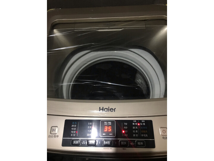 海尔10公斤幂动力全自动家用直驱洗衣机EB100BF959U1怎么样？媒体评测，质量内幕详解 首页推荐 第9张