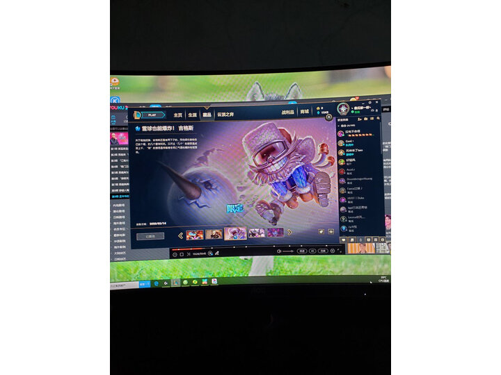 AOCCQ32G1怎么样-AOCCQ32G1真实用户使用评价_http://www.meifudie.com_好物_第12张