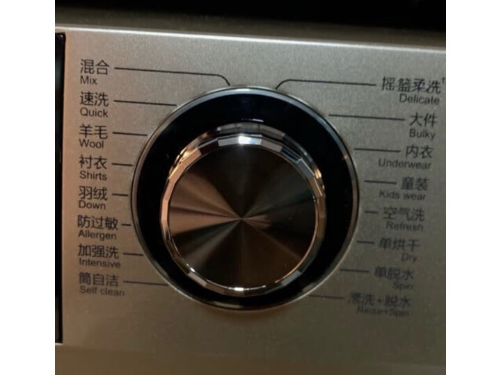 详解海尔eg10014hb709g与EG1012B709g区别大不大？比较哪个好？