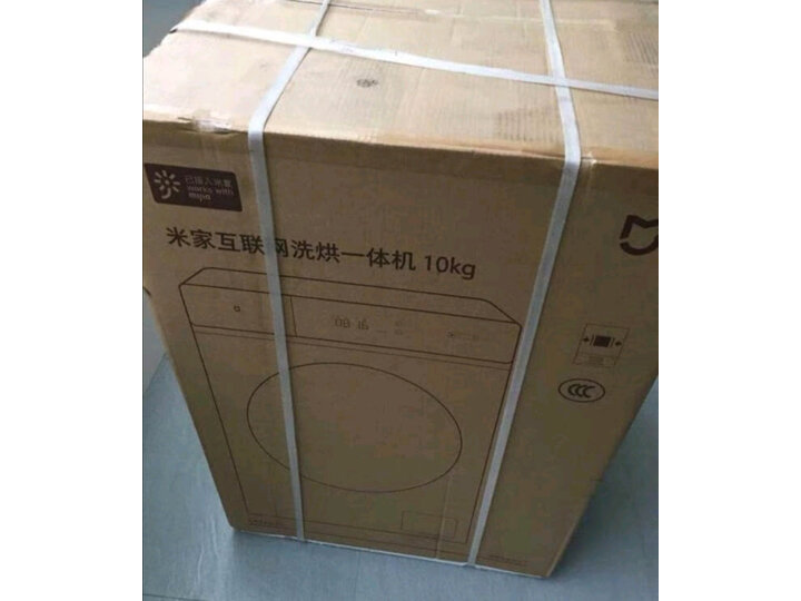 感受米家XHQG100MJ11怎么样呢？图文剖析质量好不好？