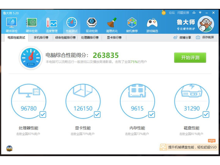 对比微星gf65和联想y7000哪个好？分析区别是什么？