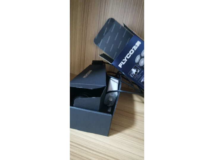 飞科FS363怎么样-飞科FS363性能测评与使用体验_好物_第10张_推荐星 飞科FS363怎么样-飞科FS363性能测评与使用体验_http://www.tuijianxing.com_好物_第10张