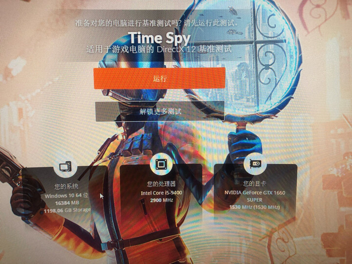 雷神雷神（ThudeRobot）911黑武士Ⅱ A506Ti怎么样_http://www.meifudie.com_好物_第9张
