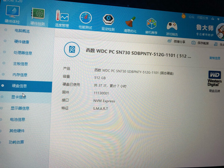 比拼拯救者y7000和y7000p有没有区别？比拼哪个好？