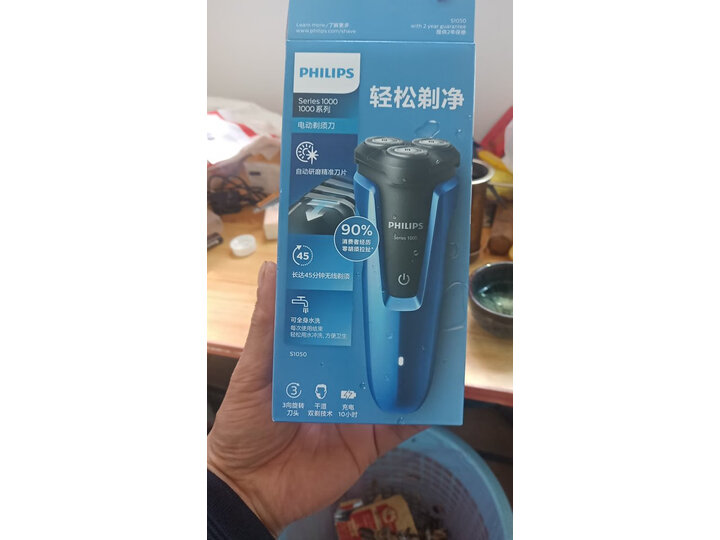 飞利浦S105002怎么样-飞利浦S105002真实用户使用评价_http://www.itswebtime.com_好物推荐_第14张