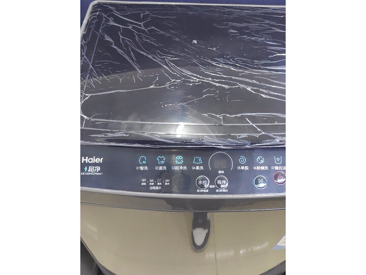 有内涵：海尔Nova2 10公斤波轮洗衣机评测很优秀啊？入手真实详情分享 心得分享 第4张
