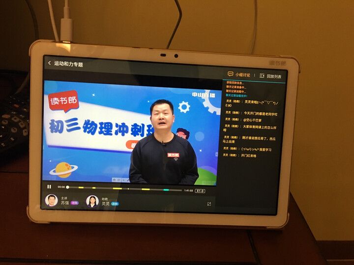 盘点读书郎g500x和v100什么区别？讨论区别哪个好？