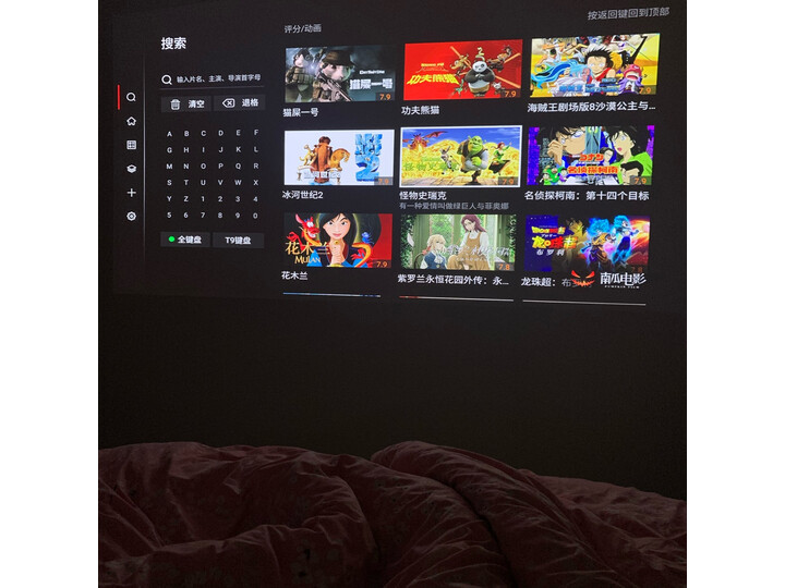 评测当贝f1和f1c区别怎么样？入手哪个好？
