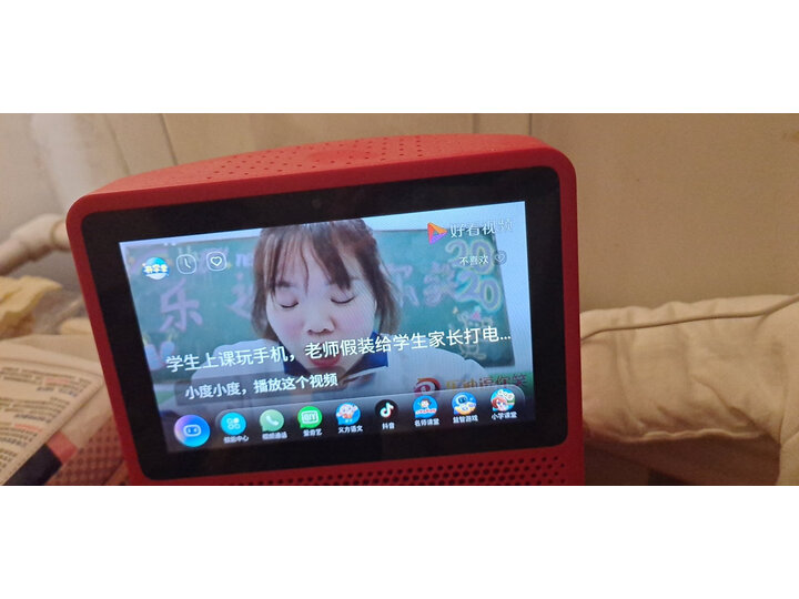 小度小度在家1S怎么样-小度小度在家1S真实用户使用感受_http://www.itswebtime.com_好物推荐_第6张