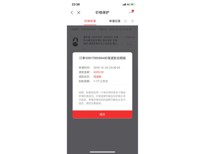 剖析索尼ch500和漫步者w830bt哪个好？比拼配置有什么区别