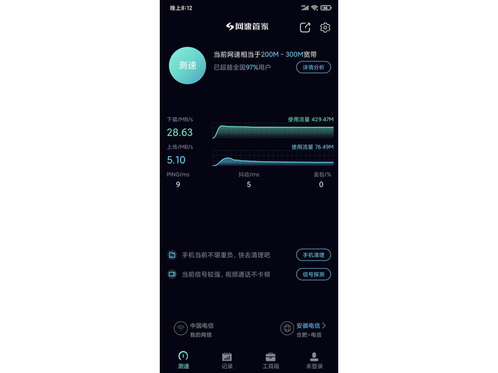 比较水星d191g和d196g哪个好？分享区别怎么样？