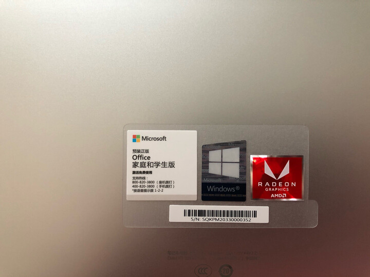 点评华为matebook d14和matebook14哪个好？剖析区别有吗？