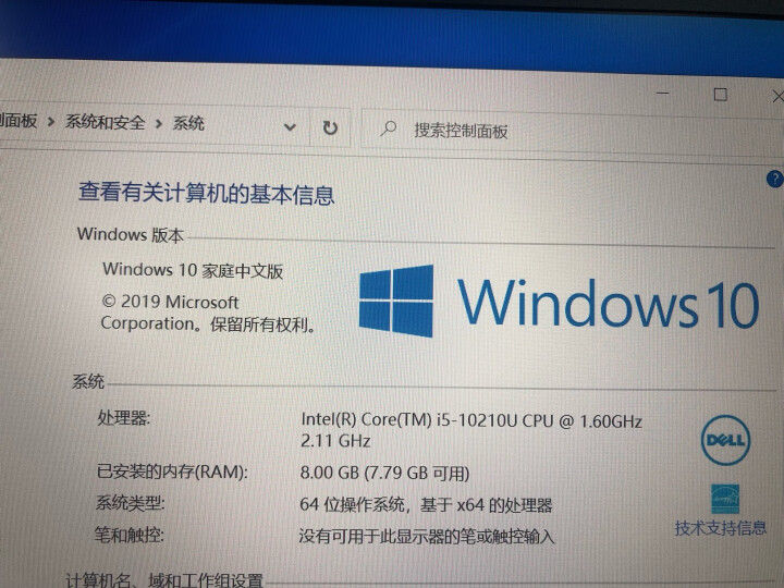 戴尔（DELL）旗舰创作本XPS15 9500 15.6英寸笔记本电脑怎样【真实评测揭秘】深度揭秘质量优缺点 首页推荐 第12张