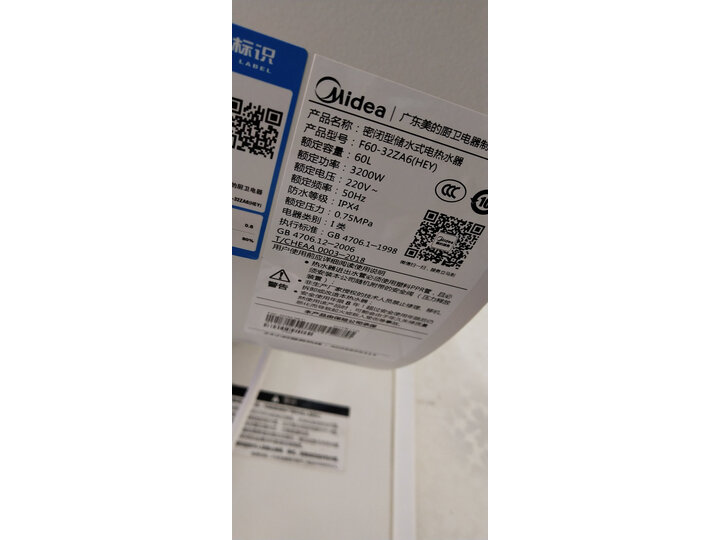 美的（Midea）60升电热水器F60-32ZA6(HEY)怎么样？入手前千万要看这里的评测！ 首页推荐 第5张