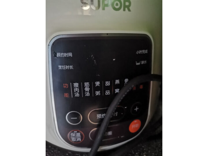 苏泊尔DZ22YC806-40怎么样-苏泊尔DZ22YC806-40功能和性价比解析_好物_第13张_推荐星 苏泊尔DZ22YC806-40怎么样-苏泊尔DZ22YC806-40功能和性价比解析_http://www.tuijianxing.com_好物_第13张