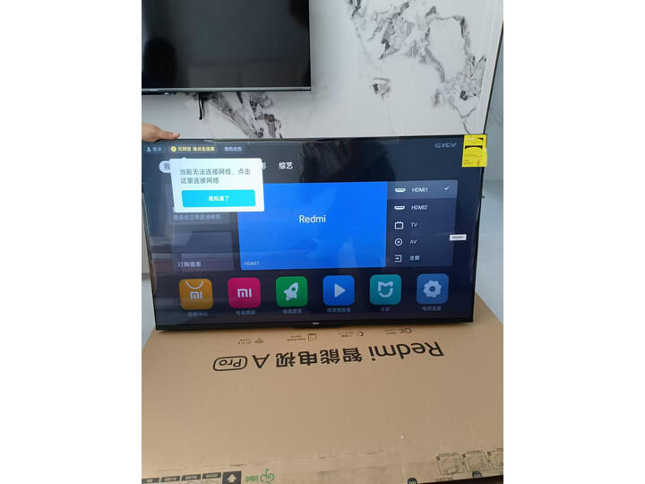 内幕剖析：小米l55rb-ra配置实测咋样？小米L55RB-RA 55英寸电视功能实测大爆料 心得分享 第5张