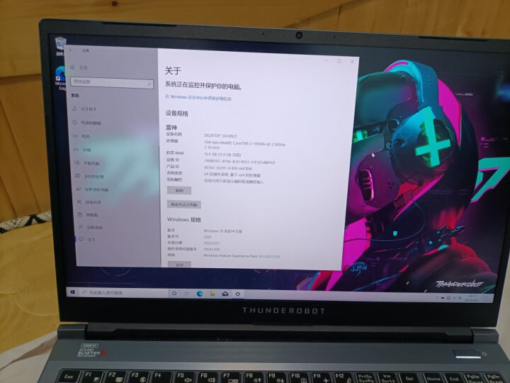 我的感受：雷神（ThundeRobot）911Zero 16英寸笔记本配置很差？最新款的质量差不差呀 心得分享 第8张