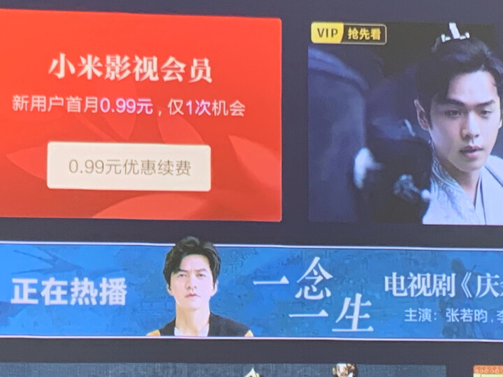 峰米WEMAX ONE怎么样-峰米WEMAX ONE真实用户评价分享_好物推荐_第7张_itswebtime 峰米WEMAX ONE怎么样-峰米WEMAX ONE真实用户评价分享_http://www.itswebtime.com_好物推荐_第7张