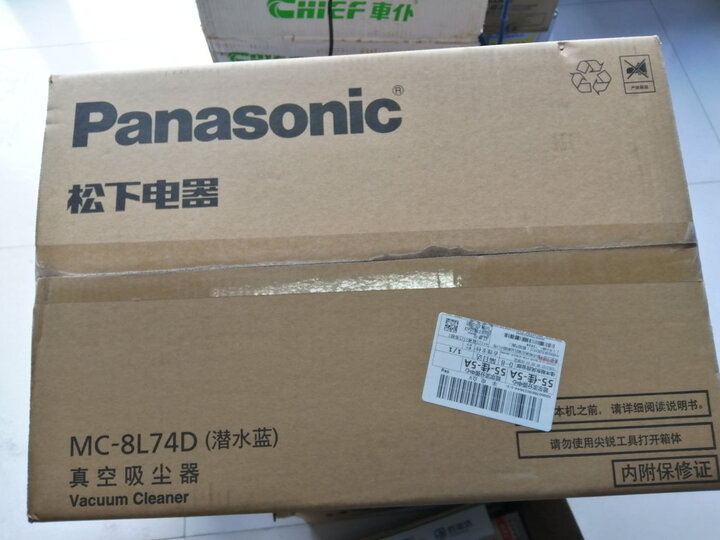 爆料松下MC-8L74DAJ81怎么样呢？质量解密评价如何？
