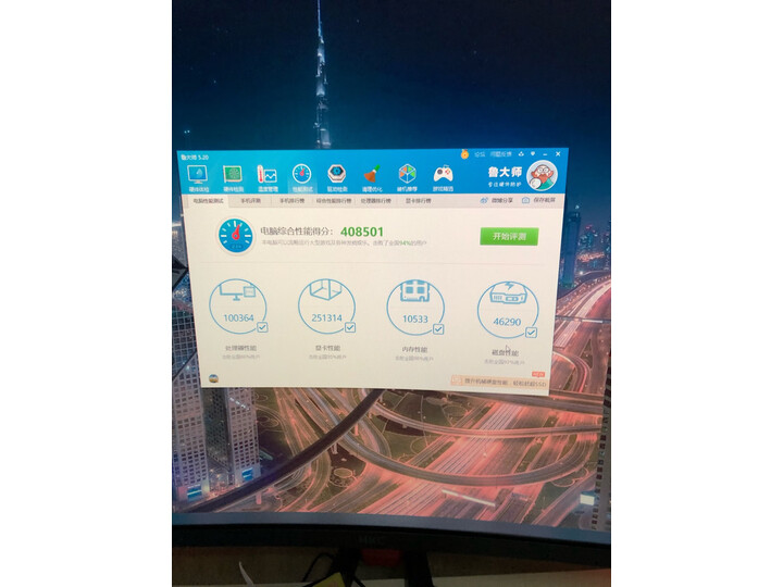aocc24g1和hkcgf40哪个好用点-aocc24g1和hkcgf40深度对比_http://www.itswebtime.com_好物推荐_第9张