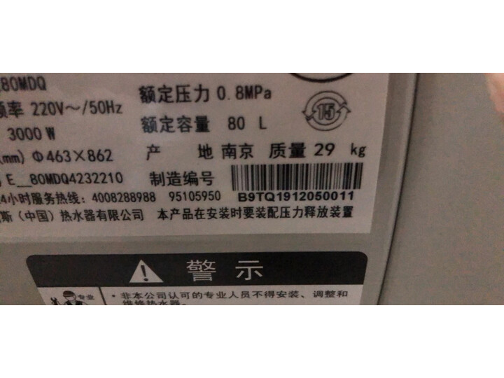 史密斯DQ60C怎么样-史密斯DQ60C真实用户使用感受_http://www.itswebtime.com_好物推荐_第7张