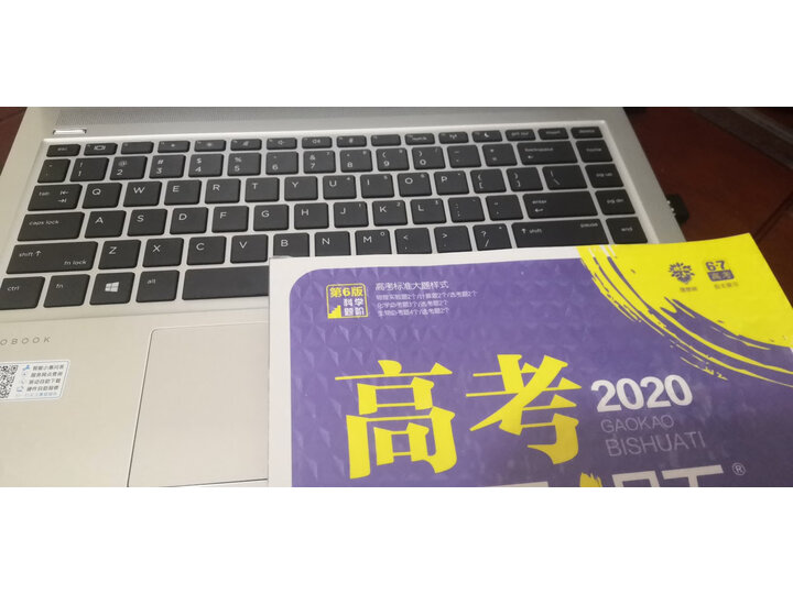 反馈惠普战66跟戴尔灵越哪个好？体验区别有吗？