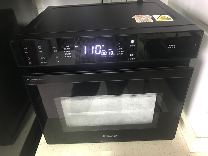 长帝ZTB32N黑色怎么样-长帝ZTB32N黑色真实用户评价分享_好物推荐_第7张_itswebtime 长帝ZTB32N黑色怎么样-长帝ZTB32N黑色真实用户评价分享_http://www.itswebtime.com_好物推荐_第7张