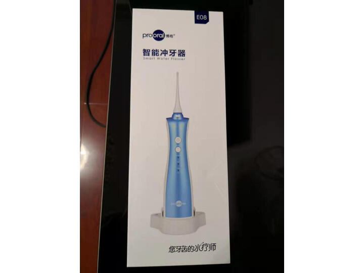 纠结博皓5015怎么样呢？良心点评真的好吗？