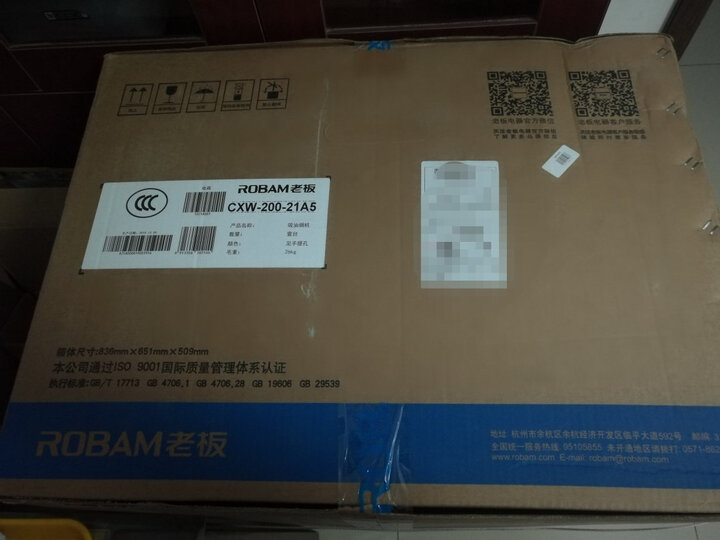 老板（Robam）21A5+30B1 油烟机怎么样？质量评测如何，值得入手吗？ 首页推荐 第12张