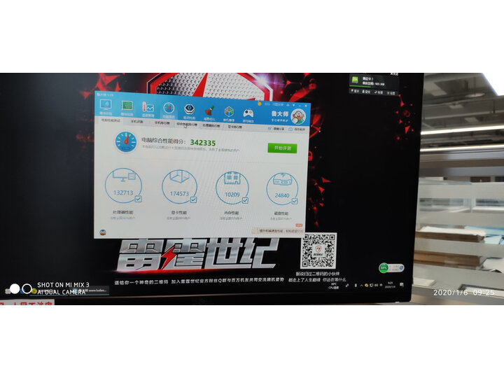 雷霆世纪复仇者怎么样-雷霆世纪复仇者性能测评与使用体验_http://www.meifudie.com_好物_第9张