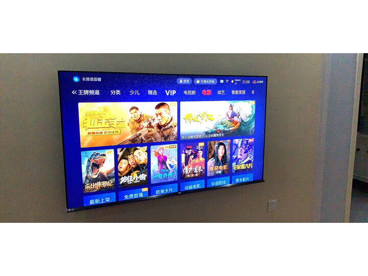 TCL 65Q680 65英寸液晶电视机怎么样？网上购买质量如何保障【已解决】 首页推荐 第7张