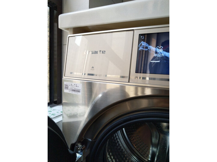 卡萨帝C1 HD10G3LU1怎么样-卡萨帝C1 HD10G3LU1功能和性价比解析_http://www.itswebtime.com_好物推荐_第8张