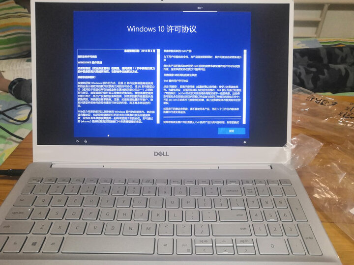使用戴尔xps15和灵越7590区别如何？纠结哪个好？