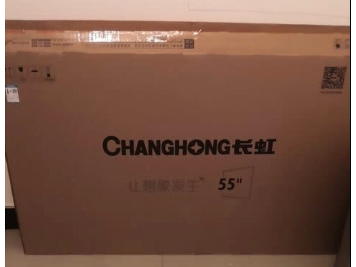 长虹55d8p和小米l55m5哪款好一些-长虹55d8p和小米l55m5哪款更值得入手一些_http://www.itswebtime.com_好物推荐_第15张