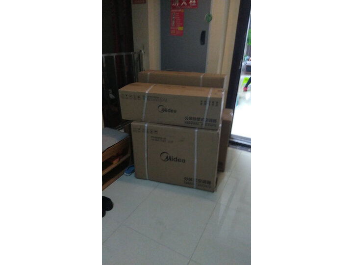 美的舒适星和风语者哪款好-美的舒适星和风语者哪款更值得入手_http://www.tuijianxing.com_好物_第5张