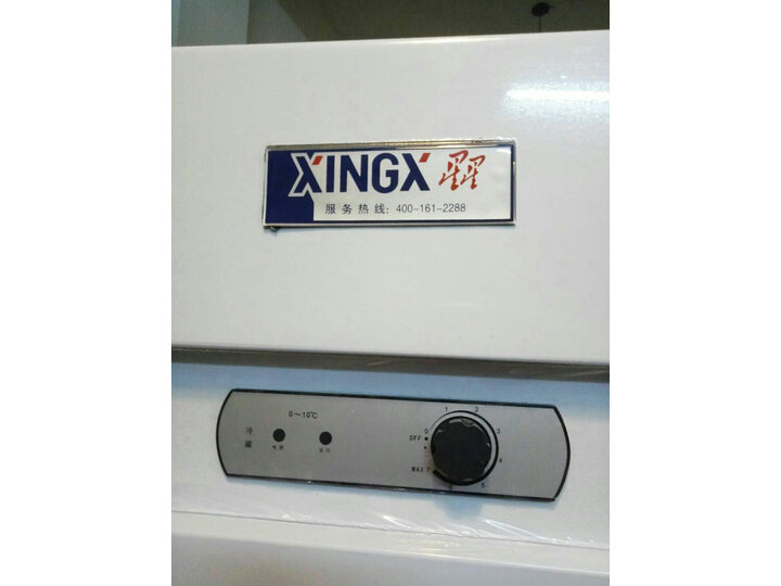 星星BCD-840E怎么样-星星BCD-840E真实用户使用评价_好物推荐_第8张_itswebtime 星星BCD-840E怎么样-星星BCD-840E真实用户使用评价_http://www.itswebtime.com_好物推荐_第8张