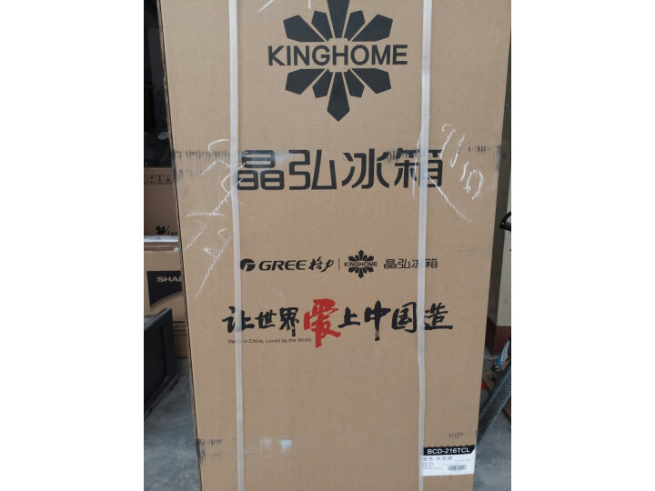 格力（KINGHOME）晶弘 216升三温三门冰箱小型BCD-216TCL怎么样？上档次吗，亲身体验诉说感受 首页推荐 第8张