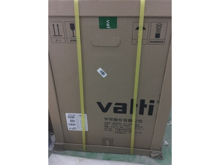 华帝i13011消毒柜怎么样-华帝i13011消毒柜真实用户评价分享_好物_第14张_美肤蝶 华帝i13011消毒柜怎么样-华帝i13011消毒柜真实用户评价分享_http://www.meifudie.com_好物_第14张