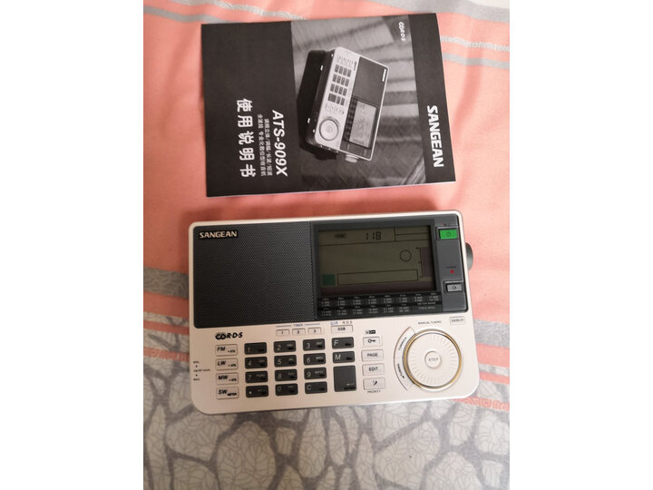 剖析山进ats909x对比德生PL880哪个好？解析区别是什么？