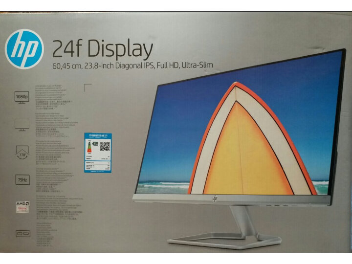 惠普（HP）24F 23.8英寸电脑显示器怎么样【同款对比揭秘】内幕分享 首页推荐 第9张