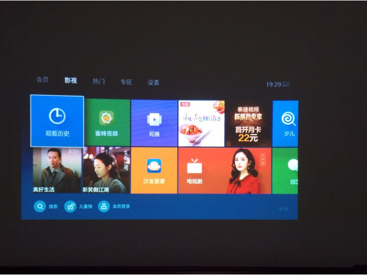 NECNP-CD1100怎么样-NECNP-CD1100用户使用体验与功能解析_好物_第15张_推荐星 NECNP-CD1100怎么样-NECNP-CD1100用户使用体验与功能解析_http://www.tuijianxing.com_好物_第15张