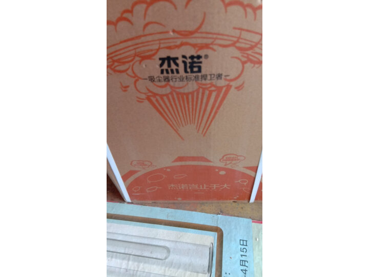 入手解析杰诺JN302-18L怎么样呢？内情必看测评