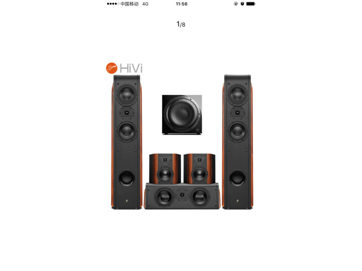 惠威HiVi D3.2HT+Sub10G怎么样_http://www.meifudie.com_好物_第11张