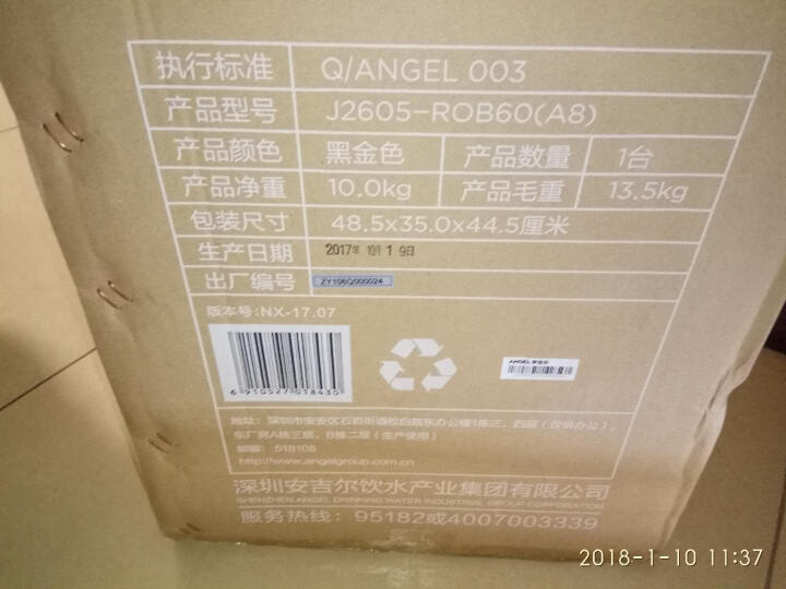 安吉尔净水器家用直饮净水机V6怎么样？优缺点如何，真想媒体曝光 首页推荐 第4张