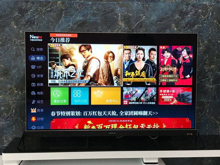 创维55r8与55s8的区别哪个好-创维55r8与55s8的区别深度对比_http://www.itswebtime.com_好物推荐_第6张