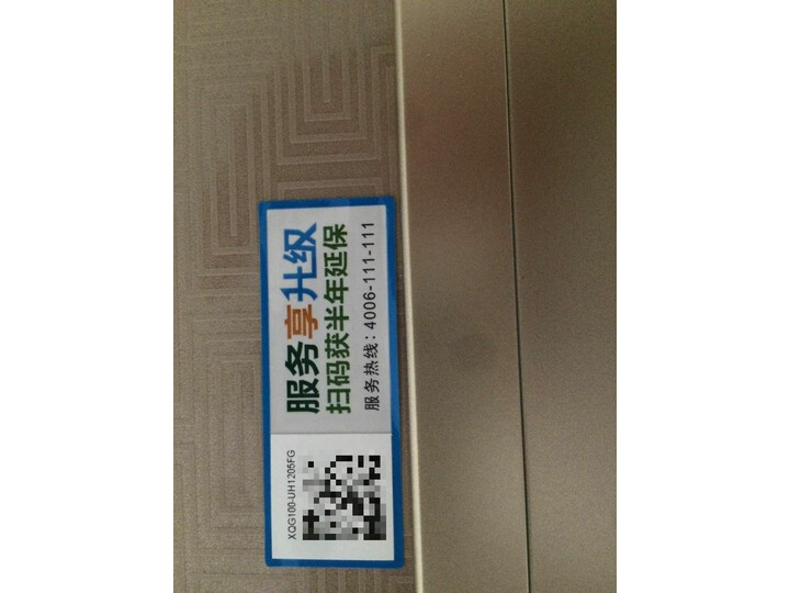 海信XQG100-UH1205FG怎么样_好物_第13张_推荐星 海信XQG100-UH1205FG怎么样_http://www.tuijianxing.com_好物_第13张