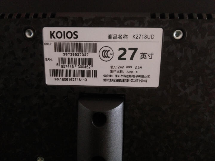 亲测：KOIOS K2721UD 27英寸显示器参数评测如何？KOIOS K2721UD优缺点测评大爆料 品牌评测 第10张