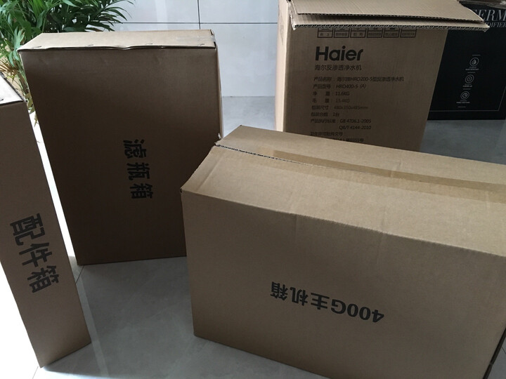 海尔 Haier 卡萨帝CRO500-E3 家用净水器怎么样【真实揭秘】内幕详情分享 首页推荐 第7张