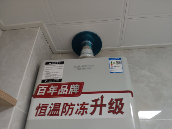 史密斯（A.O.Smith）13升燃气热水器JSQ26-VD0怎么样？质量口碑反应如何【媒体曝光】 首页推荐 第2张